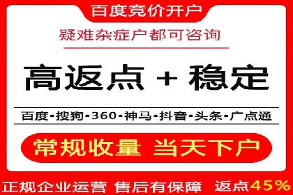 信息流代运营在电商领域的成功实践